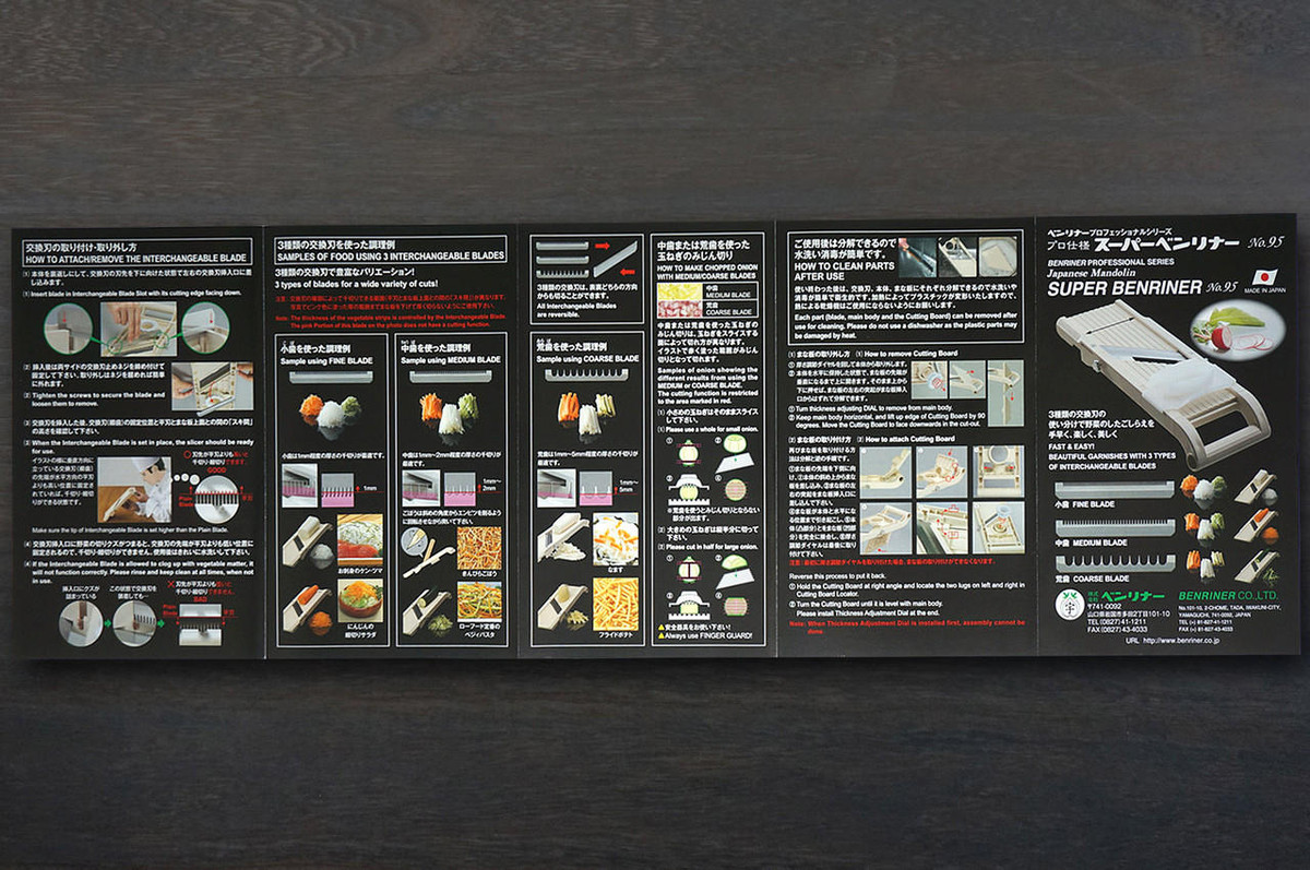 Benriner Japanese Mandolin All-Purpose Vegetable Slicer (No.95 - Super Benriner) 