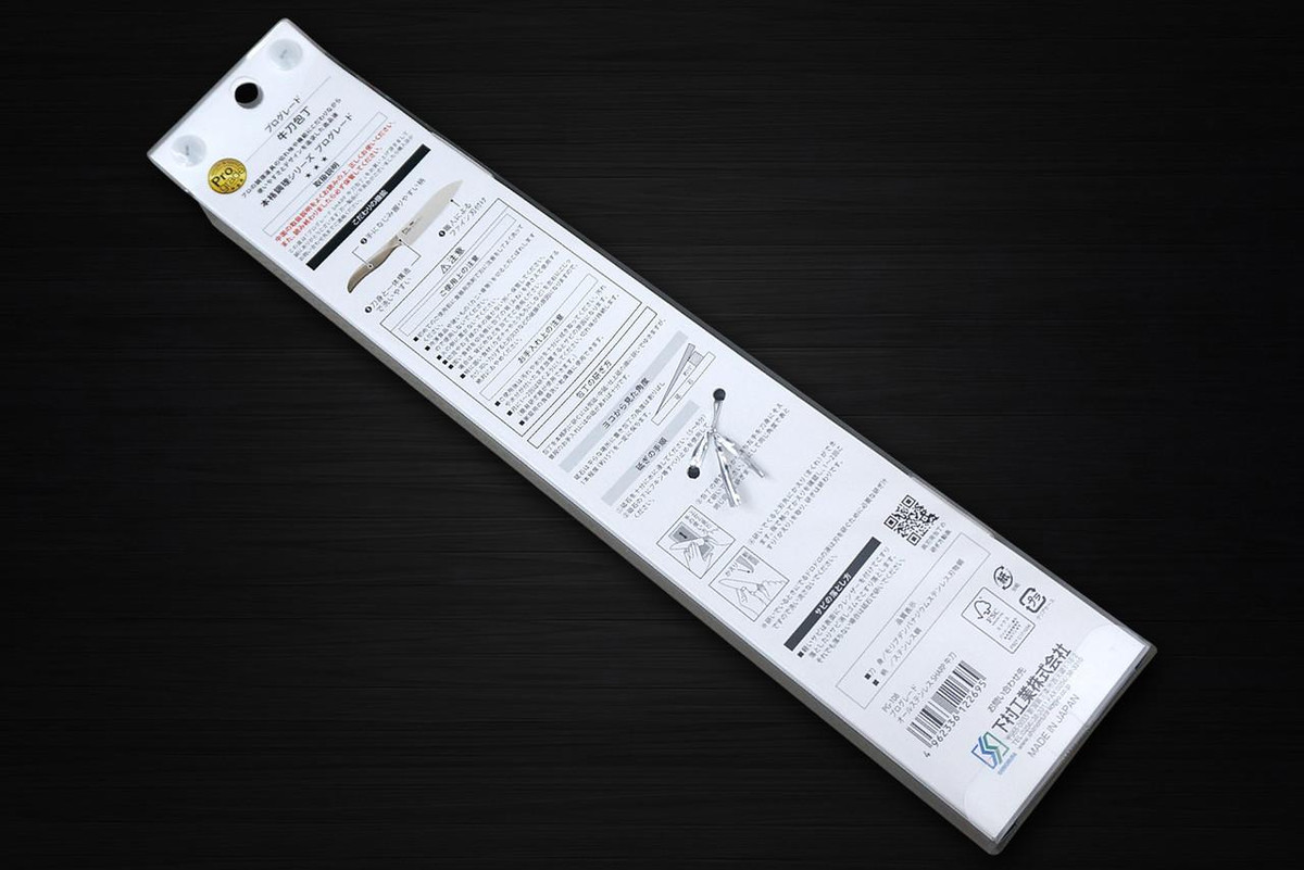 Shimomura PRO-Grade All Stainless Sharp Japanese Chef's Gyuto Knife 170mm with All Stainess Handle 