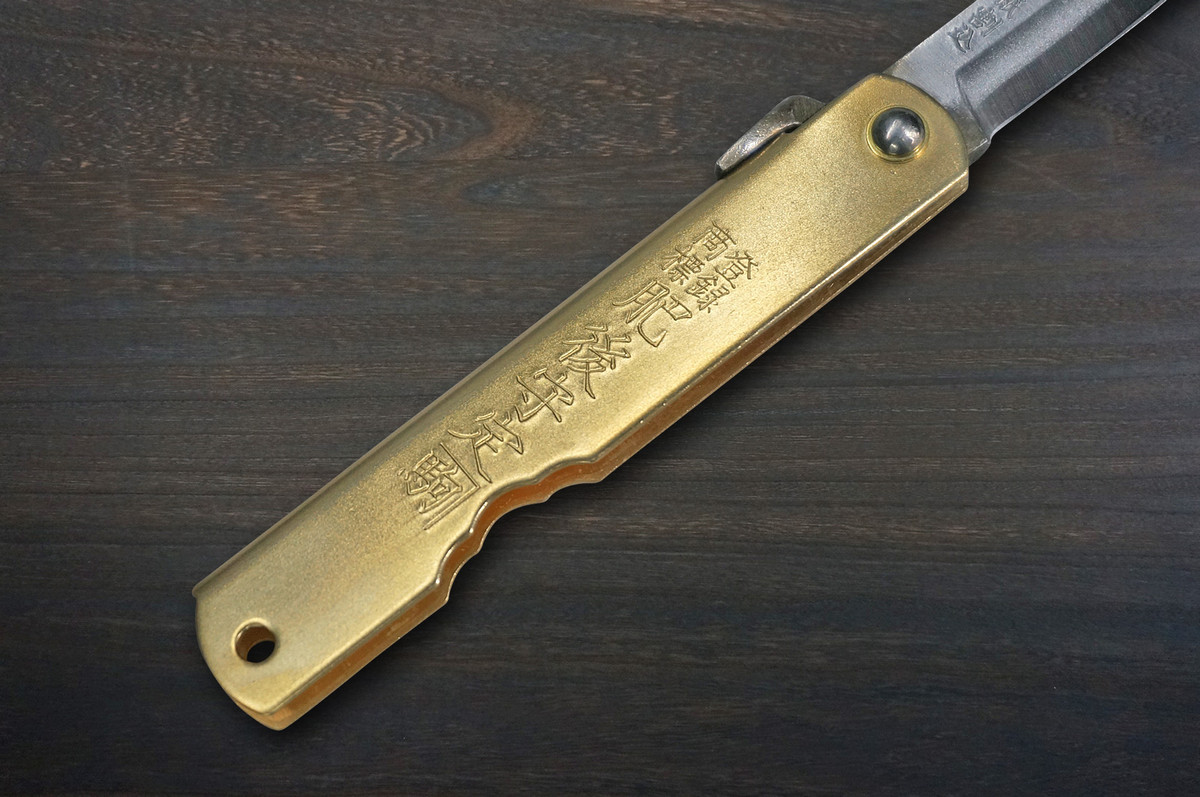 HIGONOKAMI Nagao Kanekoma Aogami Migaki Folding Kiritsuke-Petty Knife(Utility) 72mm with Brass Handle