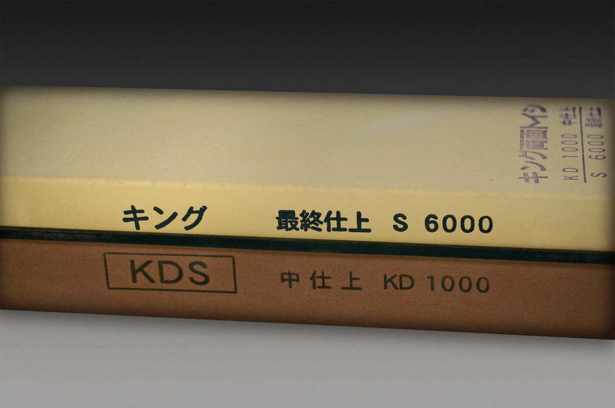 King Combination Grit Waterstone (Grinding stone) #1000/#6000