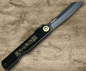 main Nagao Kanekoma Aogami All Black Coating