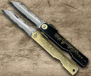 main Nagao Kanekoma Aogami Damascus Engraving