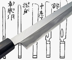 main Hocho Knife