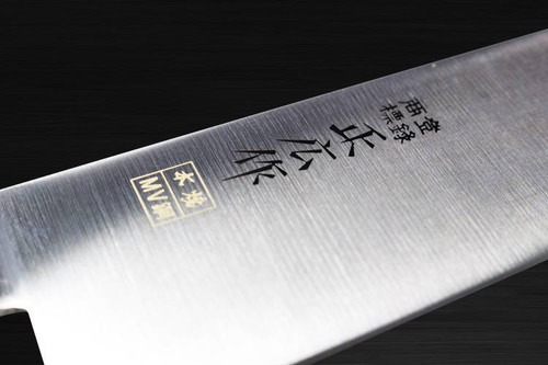 Masahiro MV Stainless (Honyaki) Japanese Chef's Slicer(Sujihiki