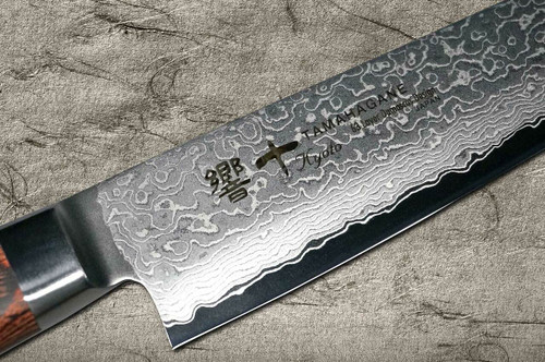 Tamahagane Kyoto 63 Layer-Damascus Wood Handle Japanese Chefs SlicerSujihiki 240mm