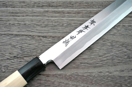 Sakai Takayuki Tokujyo Supreme White 2 steel Japanese Chefs TakohikiSashimi 210mm
