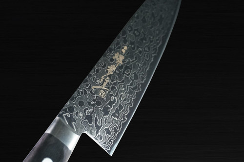 Sakai Takayuki 45-Layer Damascus Mirrored Japanese Chefs Santoku Knife 170mm