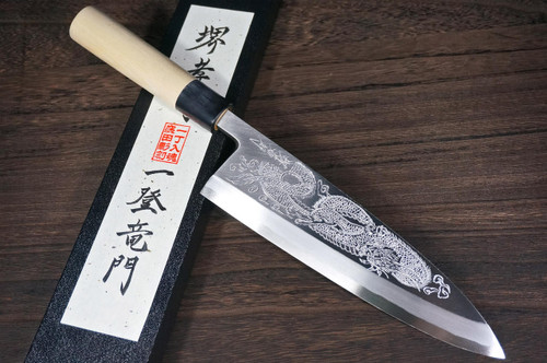 Sakai Takayuki Kasumitogi White steel Engraving Art Japanese Chefs Deba Knife 240mm Itto-RyumonDragon