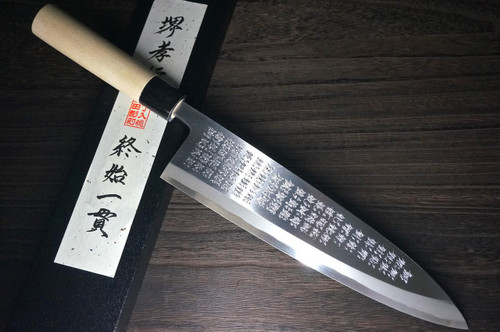 調理器具 Deba Knife Sakai Sakai Takayuki Kasumitogi Buffalo Tsuba Engraving Art Japanese