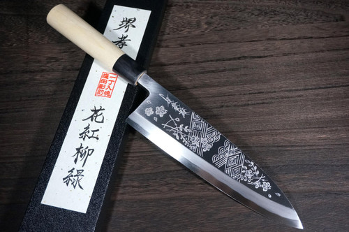 Sakai Takayuki Kasumitogi White steel Engraving Art Japanese Chefs Deba Knife 210mm Kakou-RyuryokuJapanese Verdurous Beauty