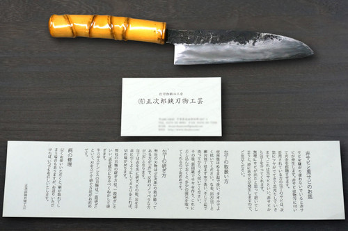 Shojiro Yasugi Steel Kurouchi (Bamboo Handle) Japanese Chef's Petty Knife(Utility) 130mm 