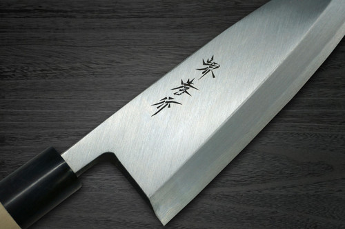 Sakai Takayuki Kasumitogi Buffalo Tsuba Japanese Chef's Deba Knife 195mm 