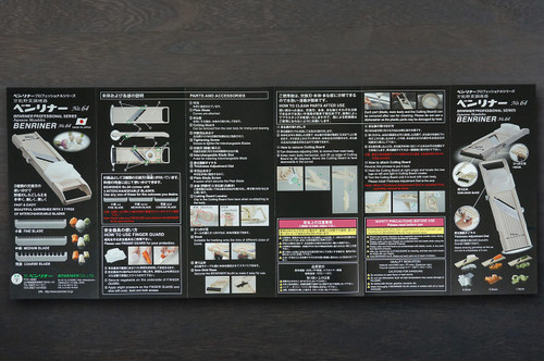 Benriner Japanese Mandolin All-Purpose Vegetable Slicer (No.64 Series) 