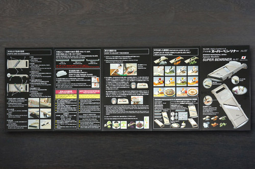 Benriner Japanese Mandolin All-Purpose Vegetable Slicer (No.95 - Super Benriner) 