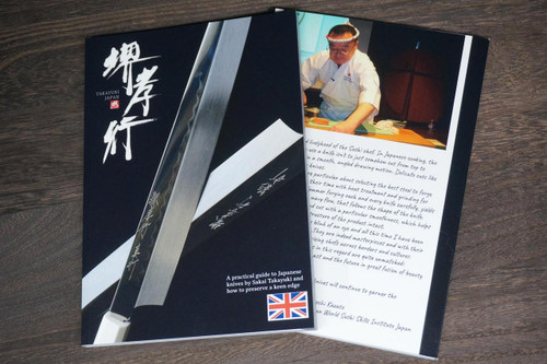 A Practical Guide to Japanese Knives by Sakai Takayuki and how to preserve a keen edge 