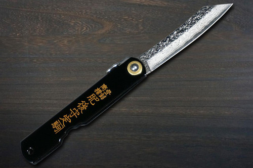 HIGONOKAMI Nagao Kanekoma VG10 Damascus Raden-Makie-Art Folding Petty Knife(Utility) 75mm with Raden Makie Urushi Handle MOMIJI 