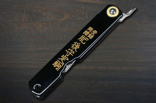 HIGONOKAMI Nagao Kanekoma VG10 Damascus Raden-Makie-Art Folding Petty Knife(Utility) 75mm with Raden Makie Urushi Handle MOMIJI 