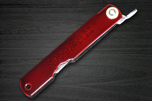 HIGONOKAMI Nagao Kanekoma VG10 Damascus Raden-Makie-Art Folding Petty Knife(Utility) 75mm with Red Urushi Handle KURENAI 