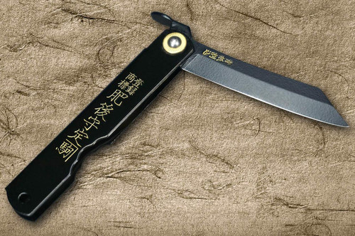 HIGONOKAMI Nagao Kanekoma Aogami All Black Coating Folding Petty Knife(Utility) 72mm with Black Brass Handle 