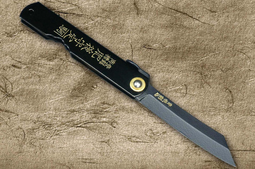 HIGONOKAMI Nagao Kanekoma Aogami All Black Coating Folding Petty Knife(Utility) 72mm with Black Brass Handle 