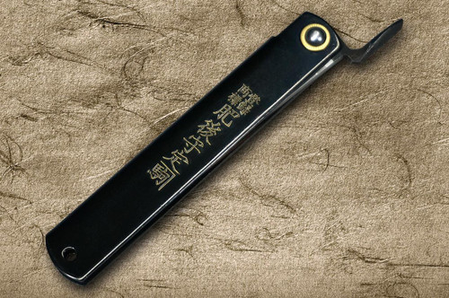 HIGONOKAMI Nagao Kanekoma Aogami Damascus Engraving Folding Kritsuke-Petty Knife(Utility) 90mm with Black Brass Handle [TIGER] 
