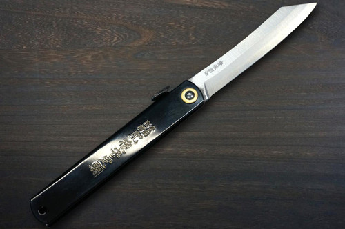 HIGONOKAMI Nagao Kanekoma Aogami Engraving Folding Kiritsuke-Petty
