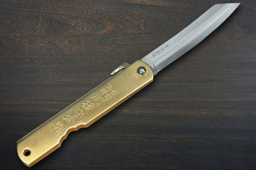 HIGONOKAMI Nagao Kanekoma Aogami Migaki Folding Kiritsuke-Petty Knife(Utility) 72mm with Brass Handle