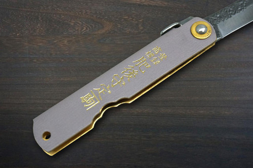 HIGONOKAMI Nagao Kanekoma VG10 Kurouchi Hammered LTH Folding Kritsuke-Petty Knife(Utility) 72mm with Leather Handle LAVENDER 