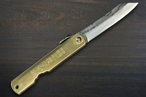 HIGONOKAMI Nagao Kanekoma Aogami Damascus Engraving Folding Kiritsuke-Petty Knife(Utility) 72mm with Golden Brass Handle [Holy Beasts - SEIRYU] 