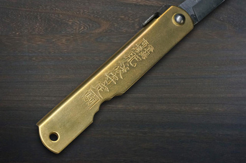 HIGONOKAMI Nagao Kanekoma Aogami Migaki Folding Kiritsuke-Petty Knife(Utility) 72mm with Brass Handle [MITSUO] 