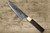 Yu Kurosaki R2SG2 Hammered SHIZUKU WA RS8P Japanese Chefs Gyuto Knife 180mm with White-Ring Octagonal Handle