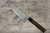 Shigeki Tanaka 33-Layer R2SG2 Damascus Harukaze Japanese Chefs Gyuto Knife 240mm with Walnut Handle