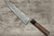 Shigeki Tanaka 33-Layer R2SG2 Damascus Harukaze Japanese Chefs Gyuto Knife 270mm with Walnut Handle