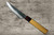 Sakai Takayuki 33-Layer VG10 Damascus Hammered WA Japanese Chefs Steak Petty Knife 120mm
