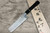 Shigeki Tanaka Aogami No.2 Damascus Japanese EB Chefs UsubaVegetable 180mm with Ebony Handle