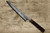 Yu Kurosaki VG10 Damascus FUJIN WA RS8H Japanese Chefs SlicerSujihiki 240mm with Brown-Ring Octagonal Handle