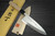 Yoshihiro Gingami No.3 G3HC Japanese Chefs Deba Knife 195mm with Saya Sheath and Magnolia Wood Handle