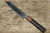 Yu Kurosaki R2SG2 Hammered SENKO WA RS8H Japanese Chefs Petty KnifeUtility 150mm with Brown-Ring Octagonal Handle