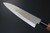 Kanetsune KC-950 DSR-1K6 Stainless Hammered Japanese Chef's Gyuto Knife 180mm 