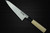 Sakai Takayuki Tokujyo Supreme White 2 steel Japanese Chefs Wa-GarasukiBoning 180mm