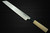 Sakai Takayuki Tokujyo Supreme White 2 steel Japanese Chefs Kiritsuke 240mm