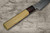 Sakai Takayuki 33-Layer VG10 Damascus Hammered WA Japanese Chefs Petty KnifeUtility 180mm