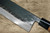 Daisuke Nishida Shirogami No.1 Kurouchi CHR Japanese Chefs NakiriVegetable 170mm with Cherry Round Handle