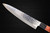 Kanetsune KC-950 DSR-1K6 Stainless Hammered Japanese Chef's Gyuto Knife 210mm 