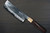 Takayuki Iwai Aogami No.2 Damascus FUMON RS8P Japanese Chef's Nakiri(Vegetable) 165mm with White-Ring Octagonal Handle 