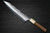 Yu Kurosaki R2(SG2) Hammered SENKO-EI WA WN8W Japanese Chef's Gyuto Knife 180mm with Wood-Grain Ring Walnut Handle 