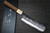 Yu Kurosaki R2(SG2) Hammered SENKO-EI WA WN8W Japanese Chef's Nakiri(Vegetable) 165mm with Wood-Grain Ring Walnut Handle 