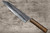 Yoshimi Kato R2 MINAMO Hammered OK8B Japanese Chef's Gyuto Knife 210mm with Urushi Lacquered Oak Handle Dark Brown 