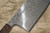 Sakai Takayuki VG10-VG2 Coreless Damascus Japanese Chef's Wide Bunka Knife 195mm with Wenge Handle 