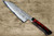 Daisuke Nishida Shirogami No.1 Damascus Japanese Chef's Gyuto Knife 170mm with Dark-Red Stabilized Burl Birch Resin Handle 